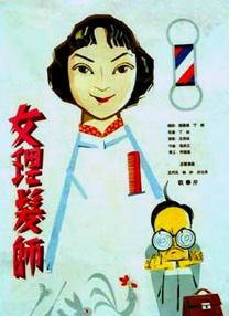 天蝎座之夜三部曲